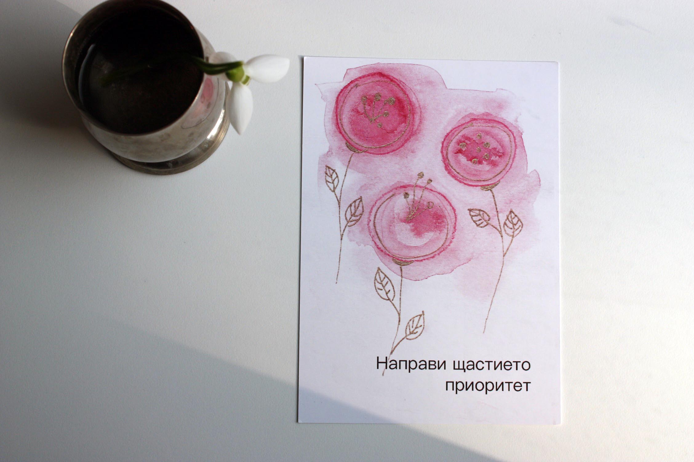 Кутия с картички "Любов към себе си" - утвърждения и вдъхновение за жени